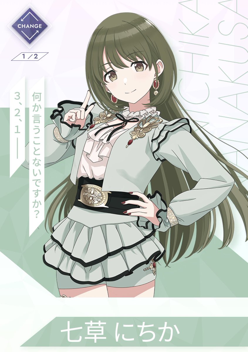 tocky_vegetable's tweet photo. シャニソンでオススメの女4選 https://t.co/xiCaSt1nRH