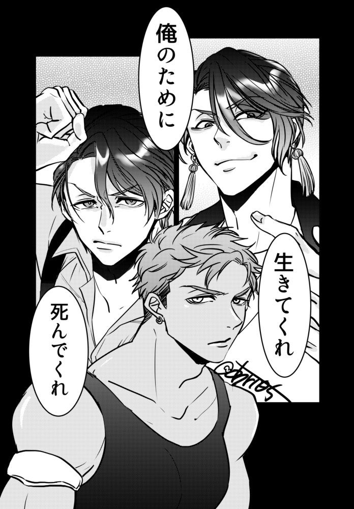 「2000歳が子供をいぢめてそれはもう愉しそうにしている姿が本当にもう」守宮の漫画