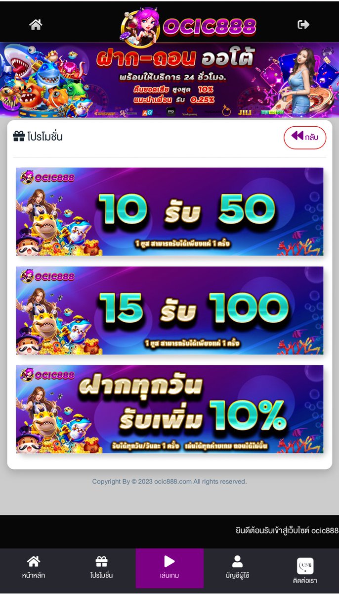 tukedsada's tweet photo. OCIC888 (ค่ายรวม)
โปรใหม่มาอีกละ
✅ฝาก15รับ100☑️
🤟ทำยอด 300 ถอน 300
😎ทางเข้า:🤟
https://t.co/ajmBuMlH0S

#เครดิตฟรี #ฝาก1รับ50ล่าสุด #ฝาก1รับ20 #โปรทุนน้อย #เครดิตฟรี50ล่าสุด #ฝาก15รับ100 #สล็อตทุนน้อยล่าสุด #เครดิตฟรี2023ล่า https://t.co/EvcnBzplcp