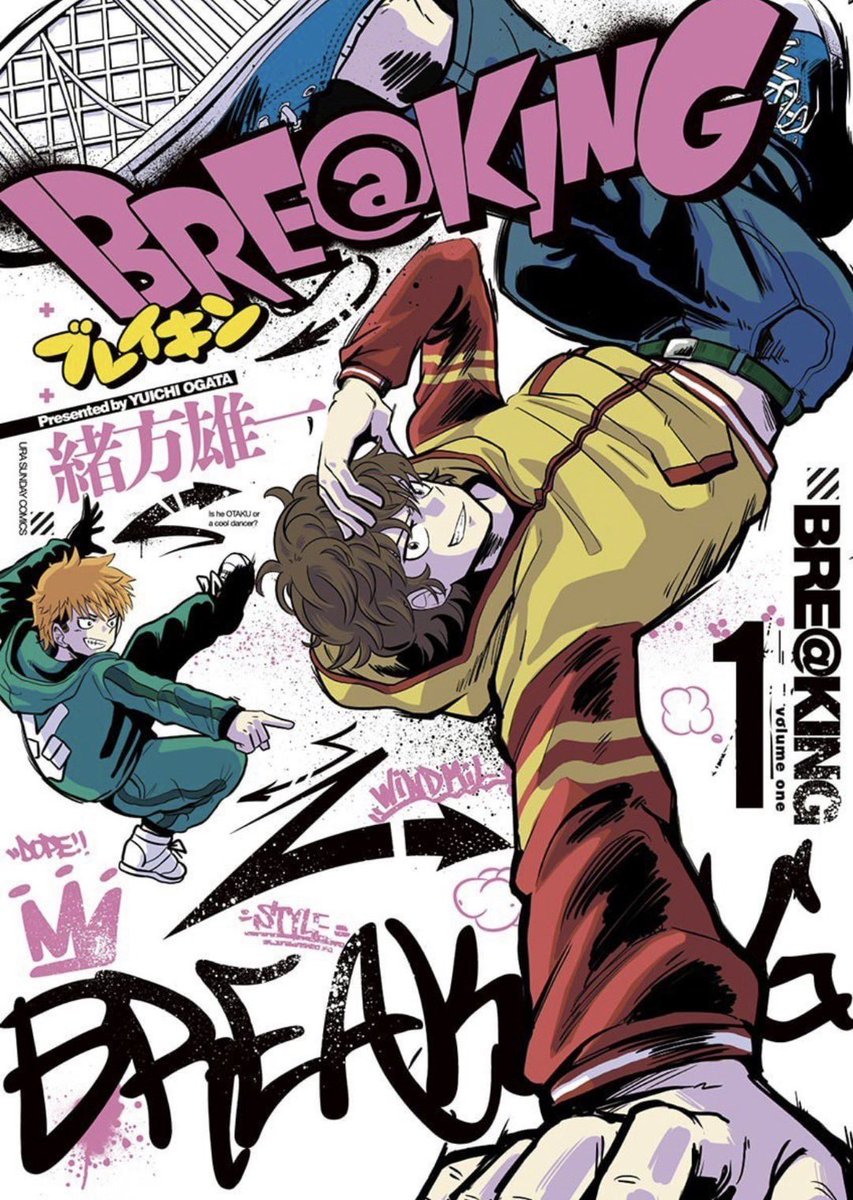 SUKIYAKI BOY🥘🇯🇵 tweet media