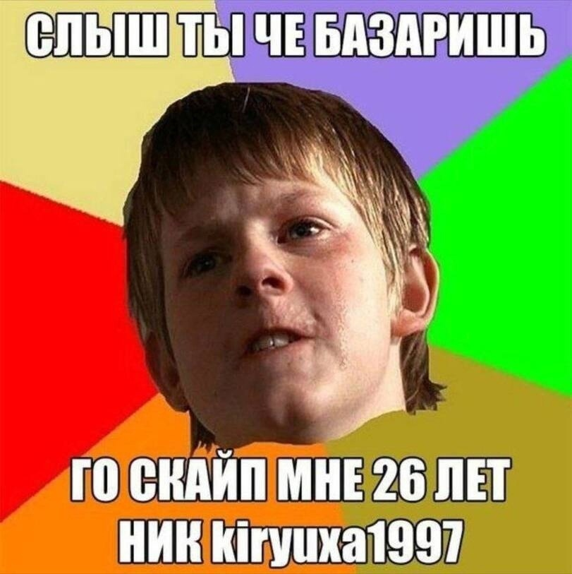 ussrlifesucks's tweet photo. норм так картинка состарилась https://t.co/DMqkco8YWs