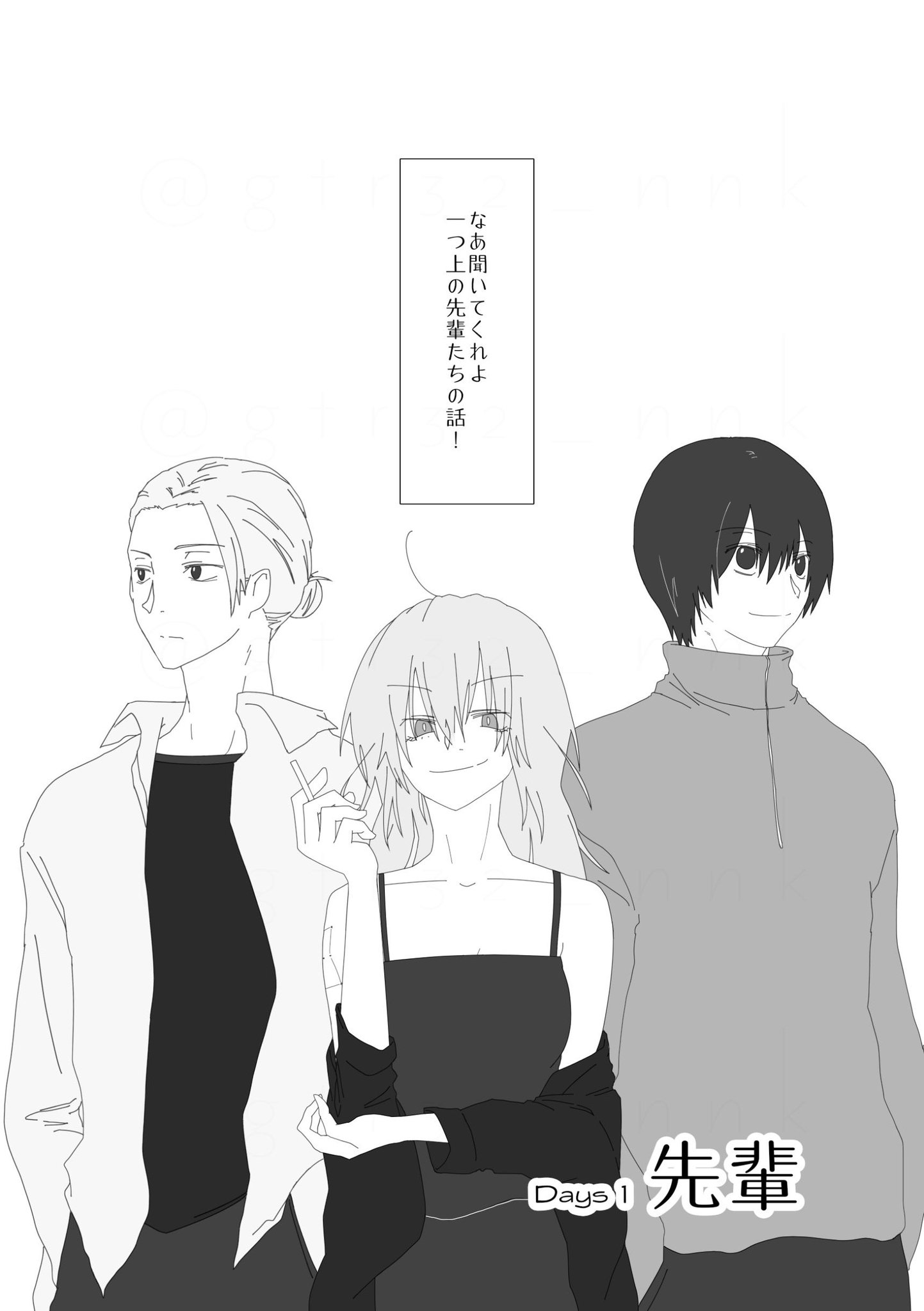 ISSY1519様おまとめ AZONE INTERNATIONAL::えっくす☆きゅーと::商品詳細