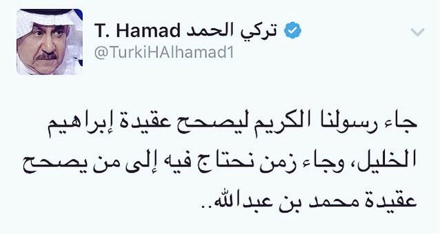 فهد الزهيري 𓂆 tweet media