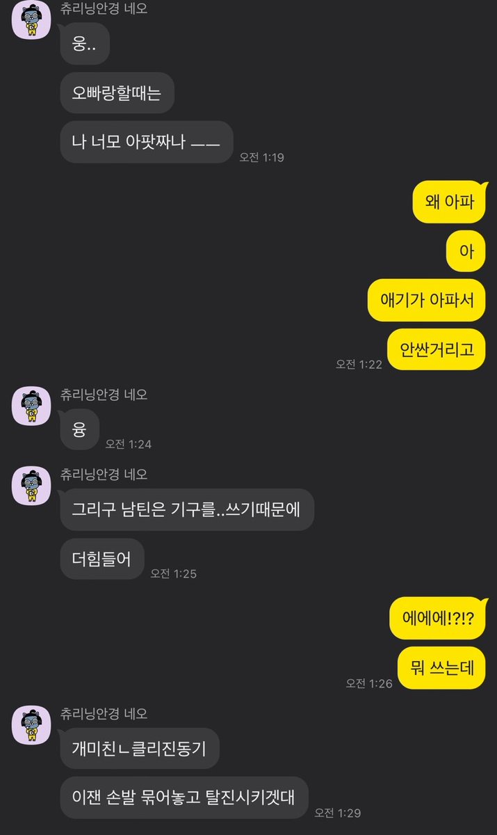 샘물이는
남친 만들어도 된다 했더니
감금당하고 맨날 박히네 이년이
끼 올라오게 말이야
#부커 #네토 #커플만남 #초대녀