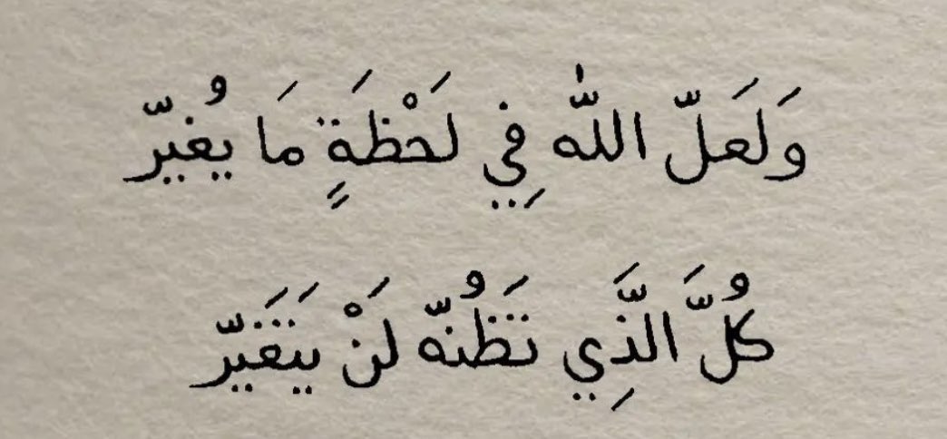 Alanoudsu_11's tweet photo. https://t.co/3dLBgpcCsa
