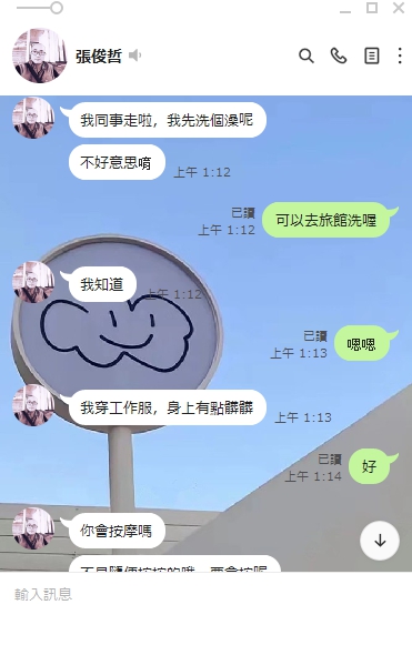 大半夜出門  傻傻的等待 換來的卻是被晃點😞
#大晚上的風又大又冷 https://t.co/heHAONlrbY