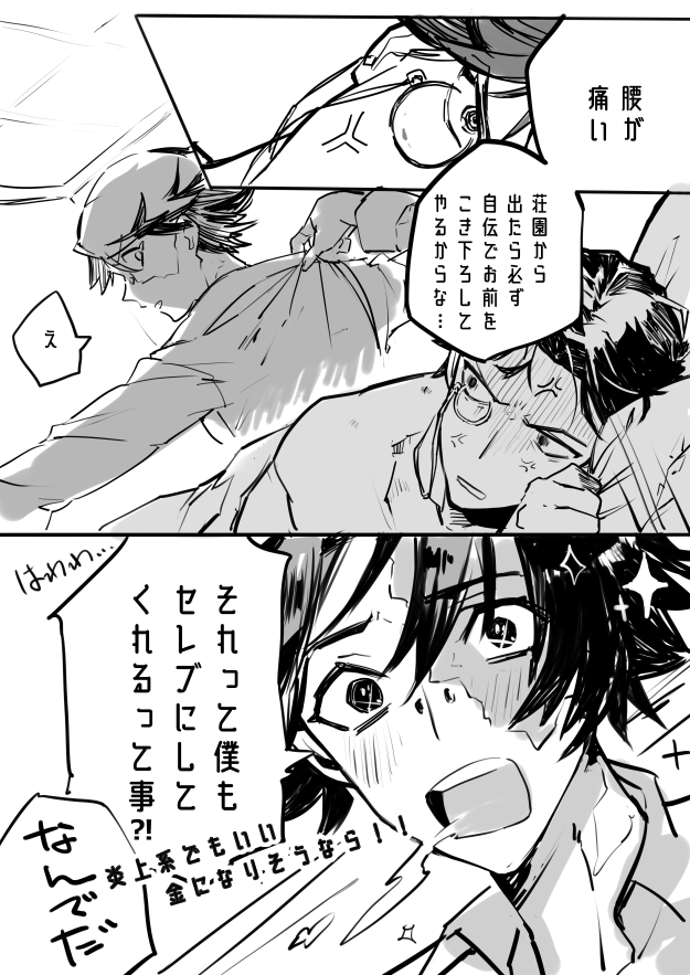@IburTaxon_ オキテー!!😭 