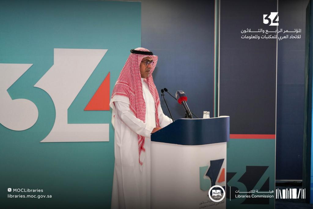 ضمن استراتيجية #هيئة_المكتبات المتضمّنة تفعيل الشراكات المحلية والإقليمية والدولية، افتتح اليوم الرئيس التنفيذي لـ #هيئة_المكتبات <a href="/CEOlibrariesKSA/">د. عبدالرحمن العاصم | Dr. Abdulrahman Alasem</a>  #مؤتمر_الاتحاد_العربي_للمكتبات_والمعلومات
