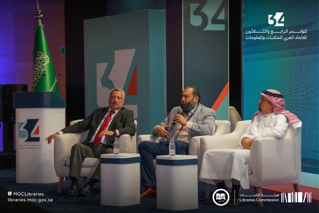 هيئة المكتبات tweet media