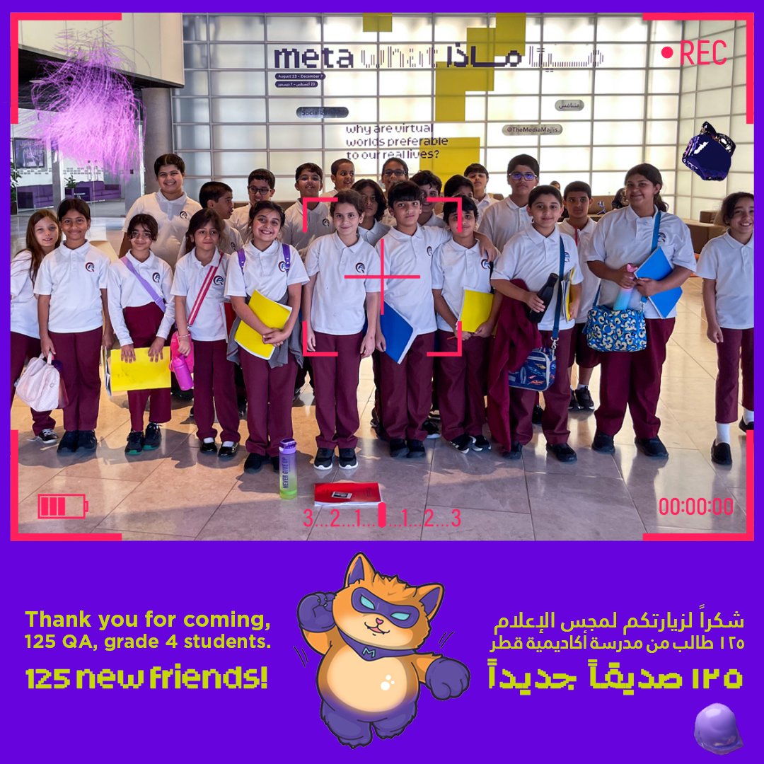 themediamajlis's tweet image. Last week, we added 125 new pals from Qatar Academy to our friend list! 🎉👫✨ Don&apos;t be shy, shoot us an email to set up your school visit – let&apos;s make even more friends! 📧📚👋

#MetaCat #MediaMajlis #Exhibitions #Doha #Qatar #Museum