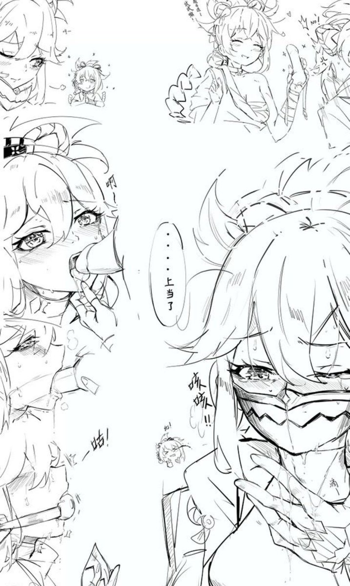 拍这个的时候这个唧唧口球顶的我口水一直流个不停🥵 https://t.co/QxDiPmE2sN