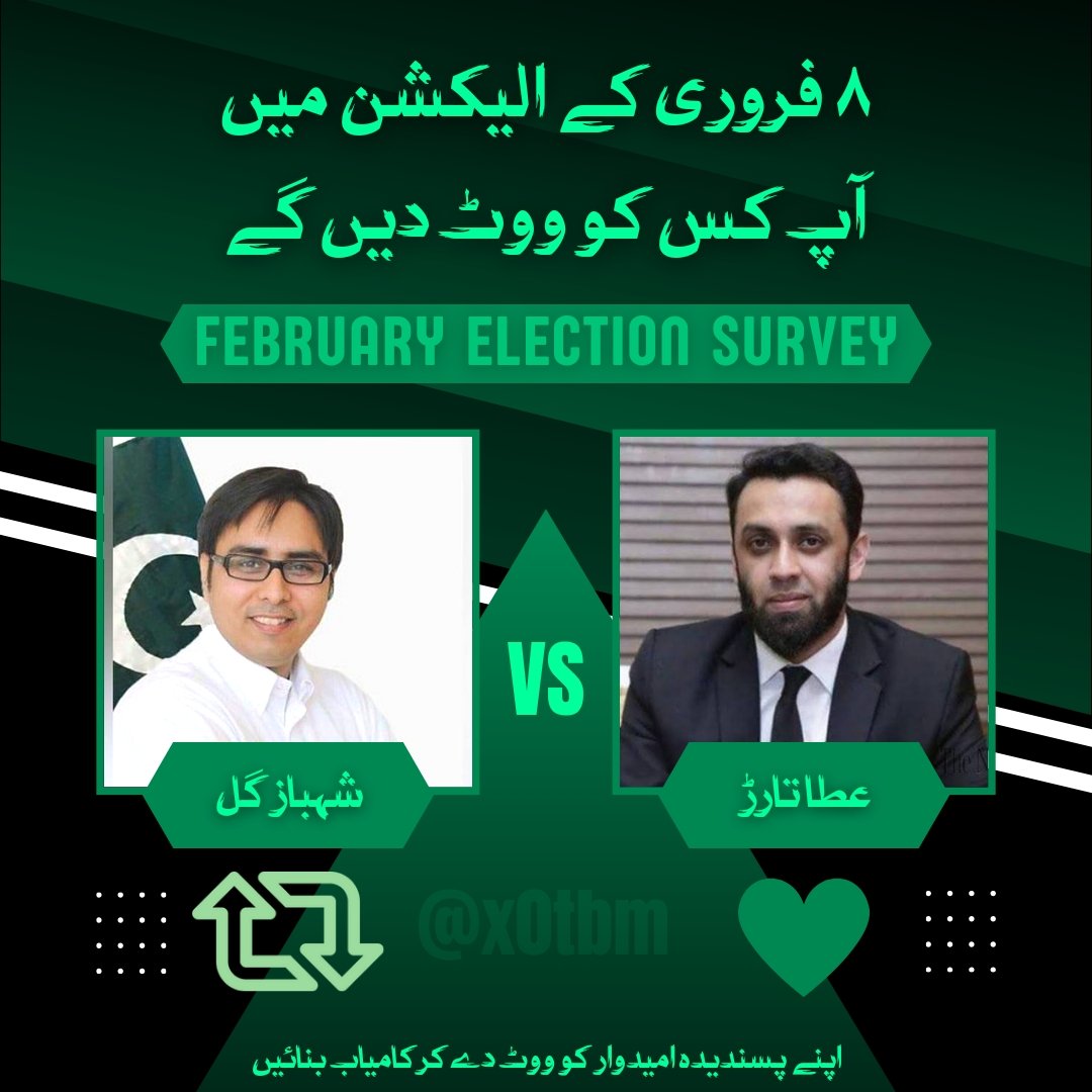 ڈاکٹر شہباز گل (فین) tweet media