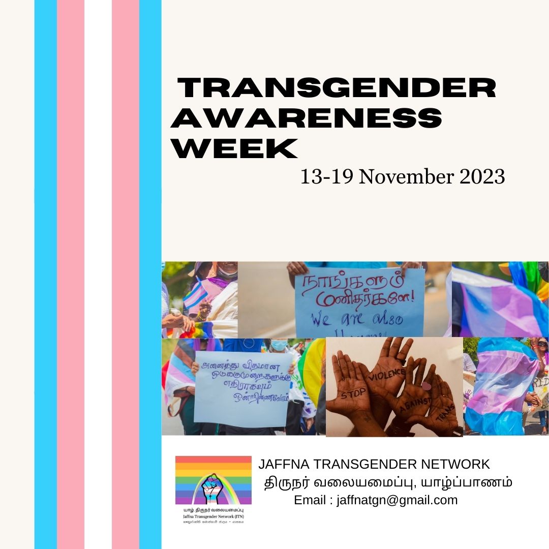 TRANSGENDER AWARENESS WEEk🏳️‍⚧️
திருநர் விழிப்புணர்வு வாரம் 
“ மனிதர்களை மனிதர்களாக மதிப்போம்" 🏳️‍⚧️ 
#transgenderrights
#TransgenderAwarenessWeek
#Srilanka #HumanRightsViolations