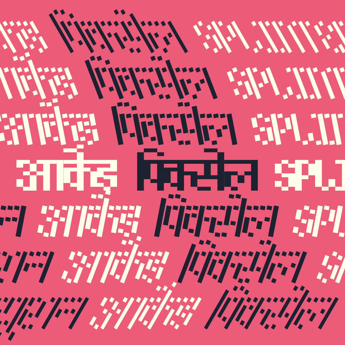 Future Fonts tweet media