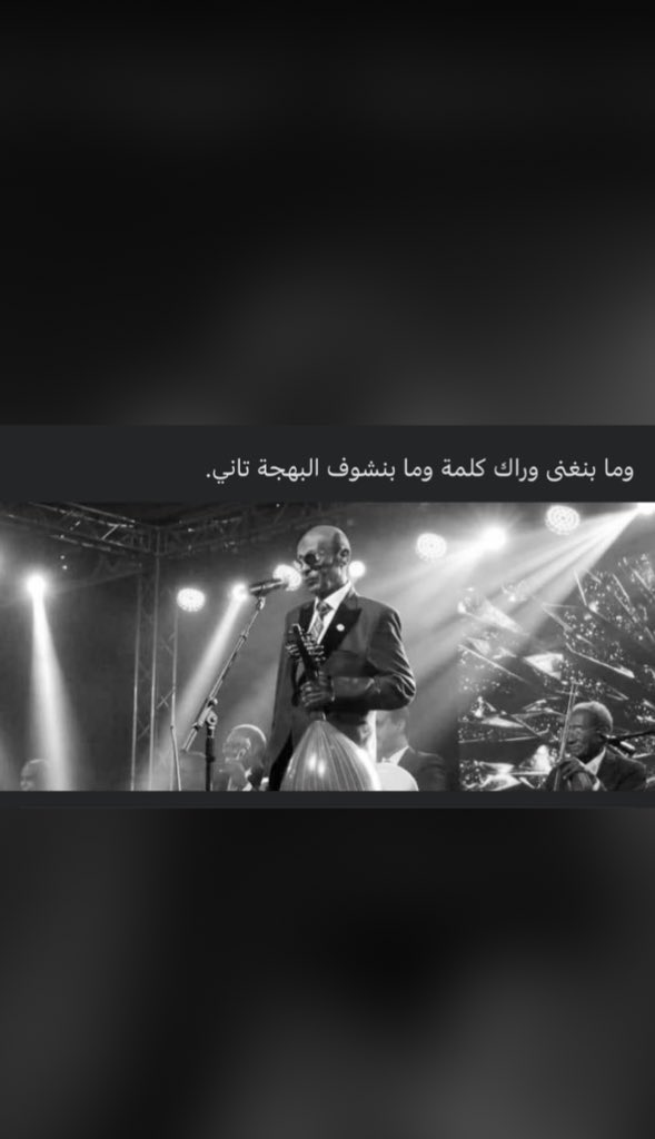 MAllsser's tweet photo. لا نقول الا ما يرضي الله ولاحول ولاقوة الا بالله 💔 ربنا يرحمك ويغفر ليك ويجعل مثواك اعالي الجنان ي حبيبنا 🤲💔😔... ي الفريد في حُسنك وبهجة امدرمان ليا من شوفتك والله زمان 💔. https://t.co/jyoZvNJJzs