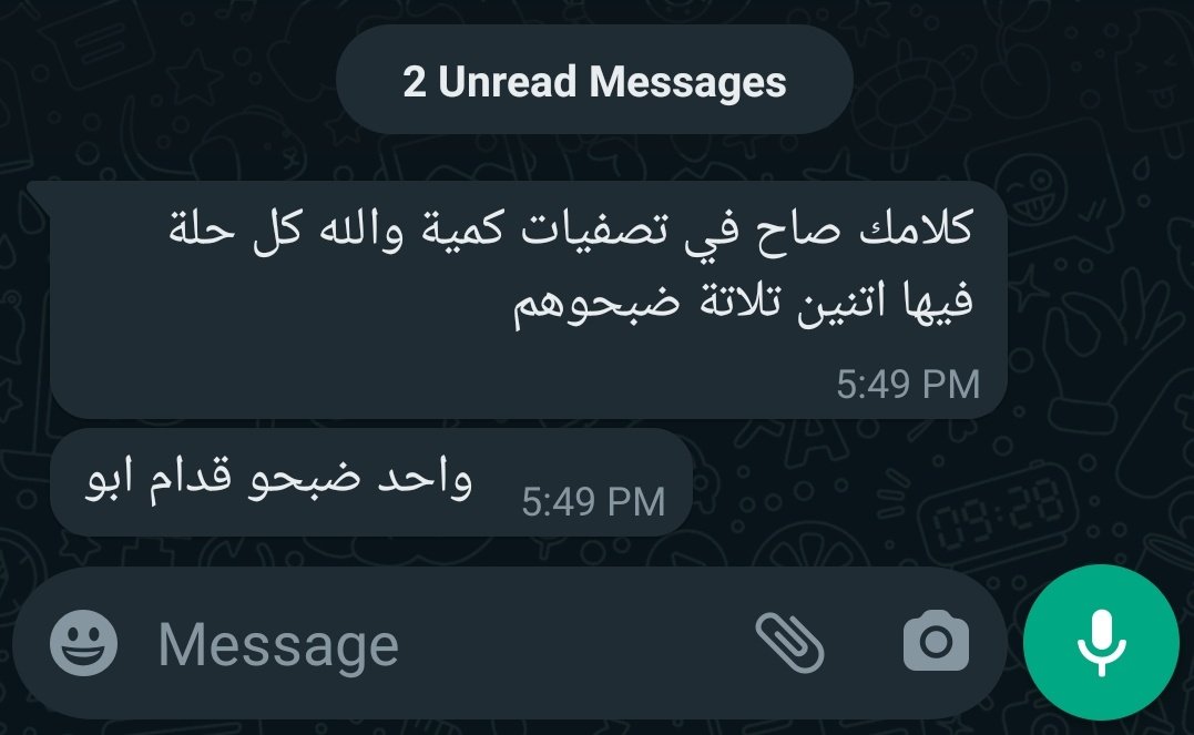 الأخبار والتقارير الواصلة من جبل أولياء بالرغم من إنها شحيحة لكن والله تشيب الرأس
تشريد وتهجير وإغتيالات وذبح مواطنين..
ولسة في حاجات أسوأ حتتعرف بعد الشبكة ترجع هناك. 
حسبي الله ونعم الوكيل في مليشيا الدعم السريع وفي كل من ساندهم ودعمهم.
#مجزرة_جبل_أولياء