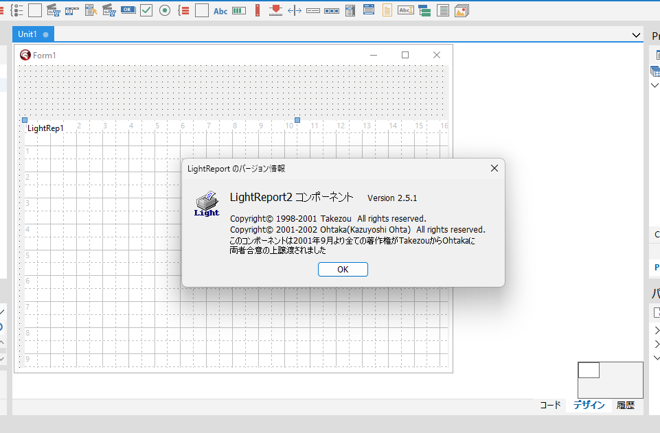 ht_deko's tweet photo. LightReport2 ver2.51 Unicode Edition Rel.19 をリリースしました。#delphi_jp
https://t.co/gmeMA453wu https://t.co/BYs58tLUzF