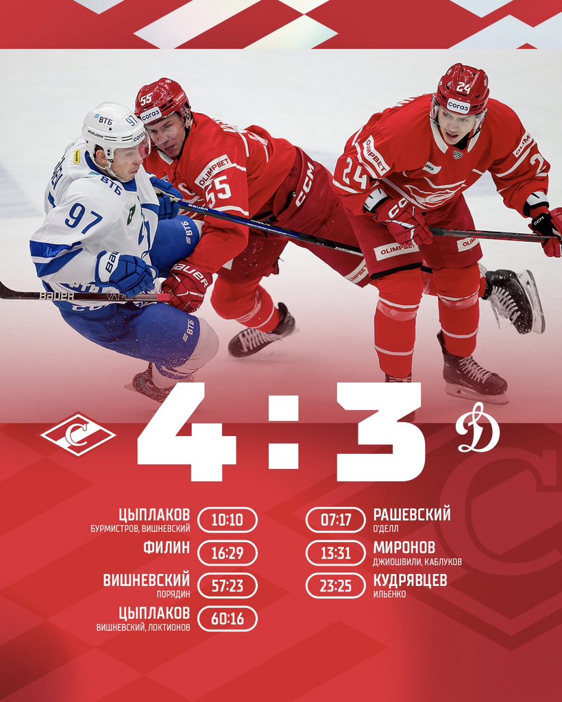 🔴⚪️Москва — красно-белая!