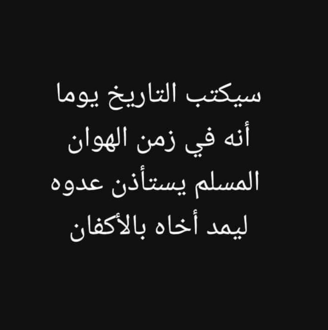 احمد الساعدي (@ak1v3eeqbgrbq6o) on Twitter photo 