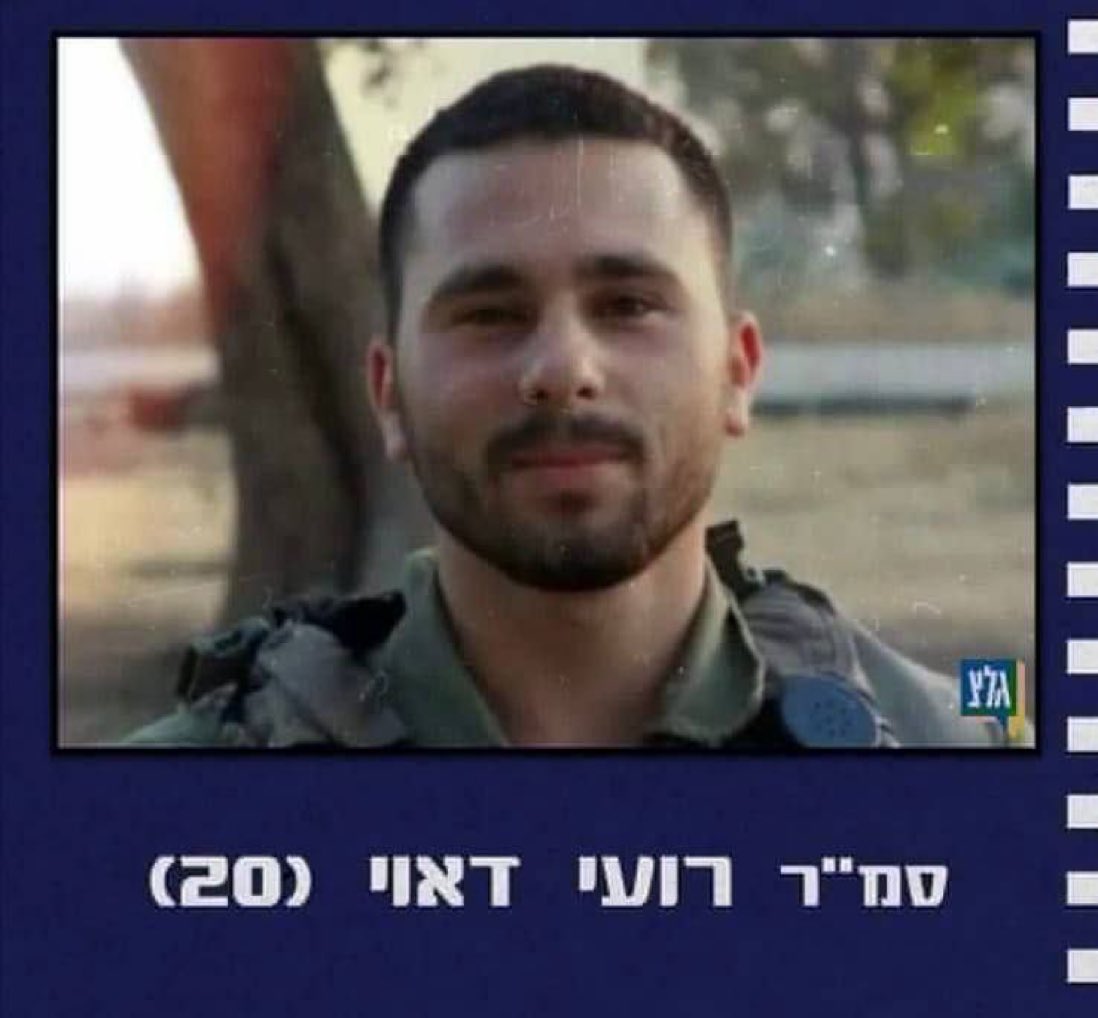 ‼️ The Zionist army acknowledges the killing of soldier “Roi Dayo,” 20 years old, in the Gaza battles today, as he was the leader of a group in the “Tsbar Battalion” in the Givati ​​Brigade.