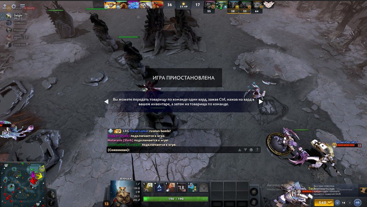 bafikk's tweet image. You are fuckinng animal @DavaiLama . Piece of shit human being. 
Look what this guy is typing in @ESL @ESLDota2 Open Qualifier, playing against team from Ukraine.