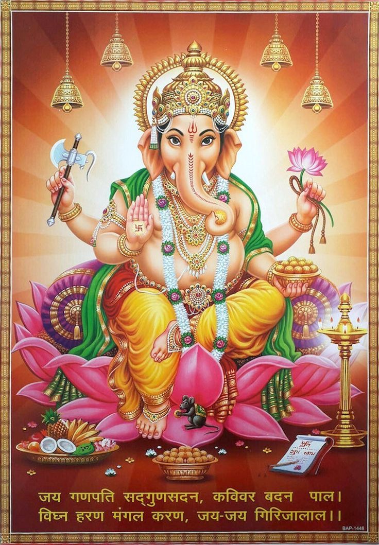NARENDR20249946's tweet photo. शुभ बुधवार🙏🙏

 गजाननाय विद्महे, वक्रतुण्डाय धीमहि,
 तन्नो दंती प्रचोदयात्।। 

श्री वक्रतुण्ड महाकाय सूर्य कोटी समप्रभा निर्विघ्नं कुरु मे देव सर्व-कार्येशु सर्वदा॥
    💐💐जय श्री गणेश जी💐💐
                    🪴🪴
#ॐ_गं_गणाधिपतये_नमः🌺🌺
#ॐ_गं_श्री_गणेशाय_नमः🪴🪴 https://t.co/wtnJIG9L9v
