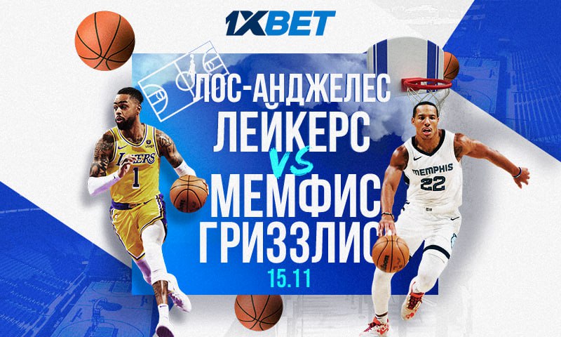 betvocation's tweet image. 🤑Лейкерс – Гриззлис

⛹️‍♂️ Первый в истории NBA In-Season Tournament в самом разгаре! Команды лучшей баскетбольной лиги мира участвуют в гонке за кубок НБА и призовой фонд в $500 тысяч для каждого игрока.  
Кто победит в битве ЛеБрона и  Бэйна? 
⬇️ ⬇️  ⬇️
is.gd/betka777