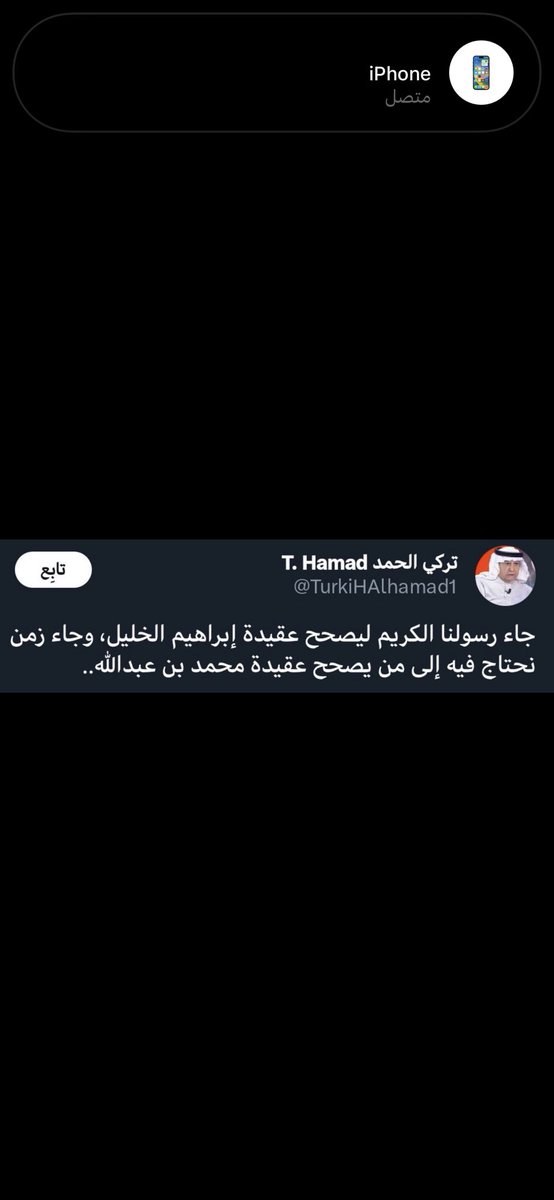 morhaf_995's tweet photo. @TurkiBinAbduall https://t.co/Xoy7sQ9IkW