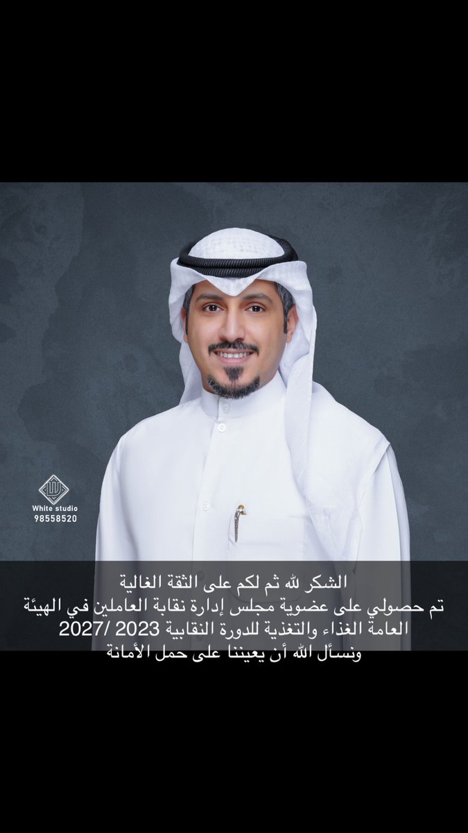 طـارق سـعـود الحـربي (@t_s_al7rbi) on Twitter photo 
