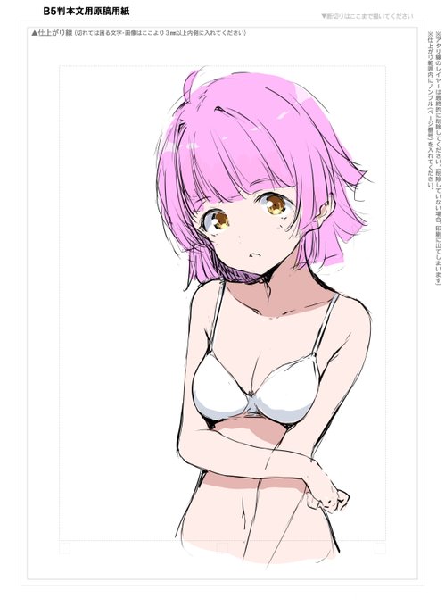 反無い乳派(過激武闘派)から
無ければ盛れば良い!って脅されて
仕方なく、少しだけ盛りました😖

次は、ちーちゃんを盛れ!と脅されてます😱 