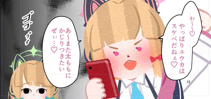 こっちもゆったり進め始めた 