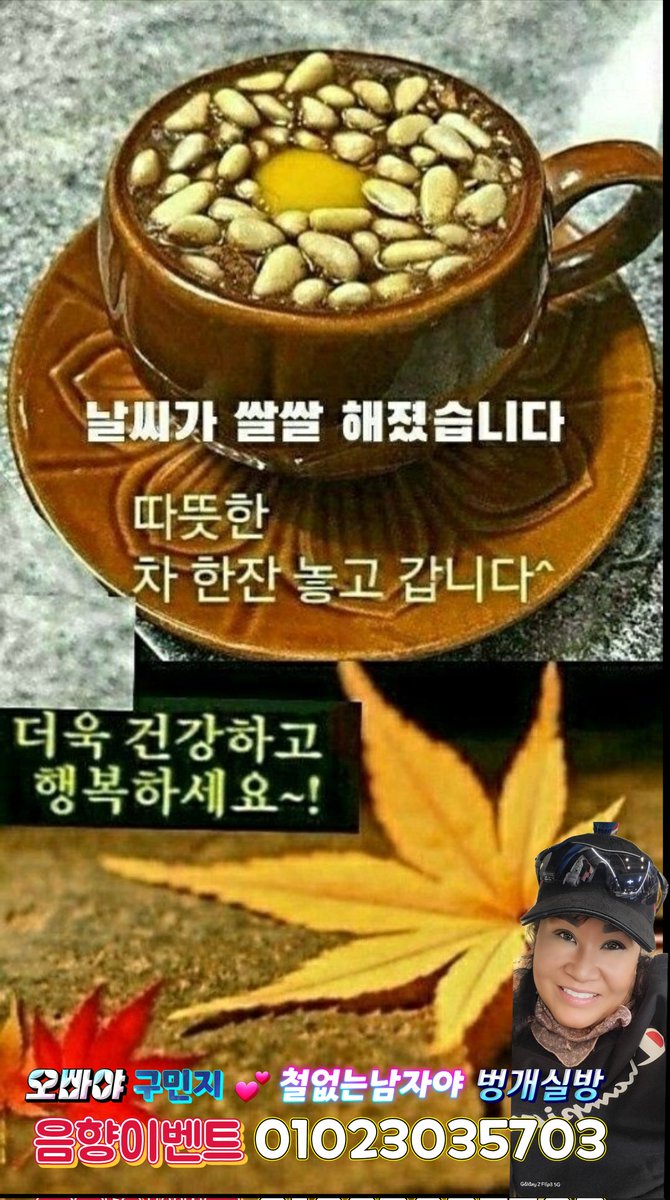 gasuguminji's tweet image. 오늘도 화이팅 💚