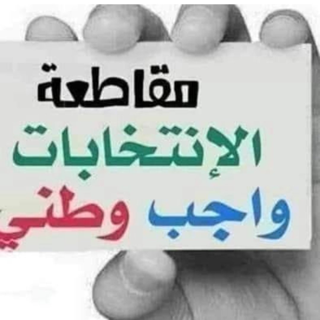 Dr.Sinan-AL-azzawi (@azzawi_sinan) on Twitter photo 