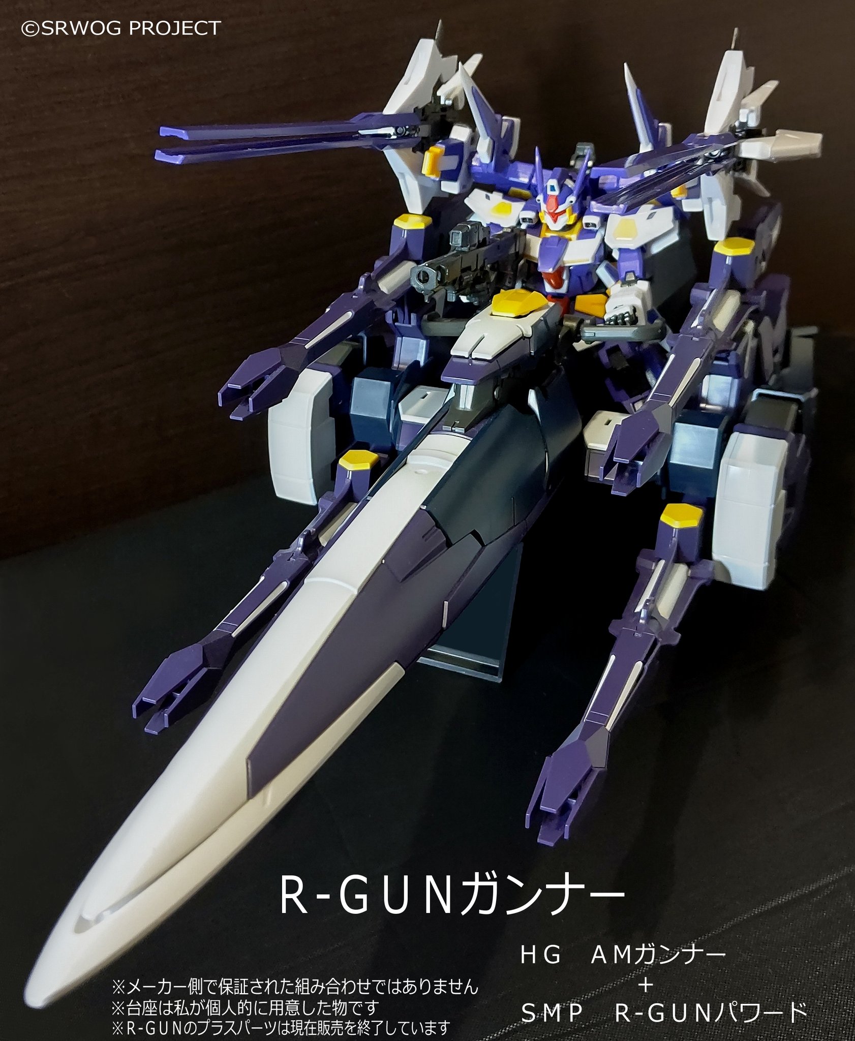 hg スーパーロボット大戦 AMガンナー HG AMガンナー｜バンダイ ホビーサイト