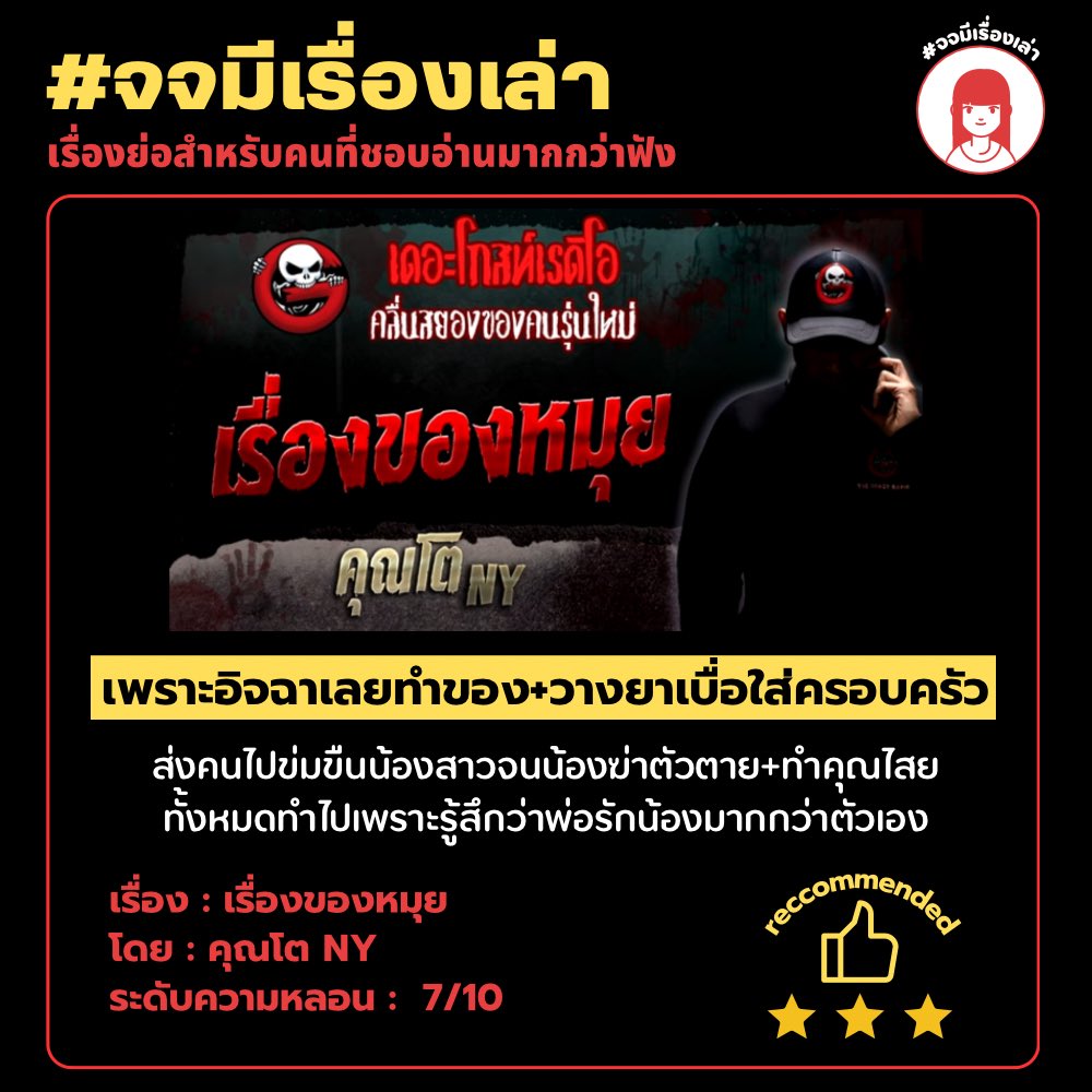 จจ tweet media