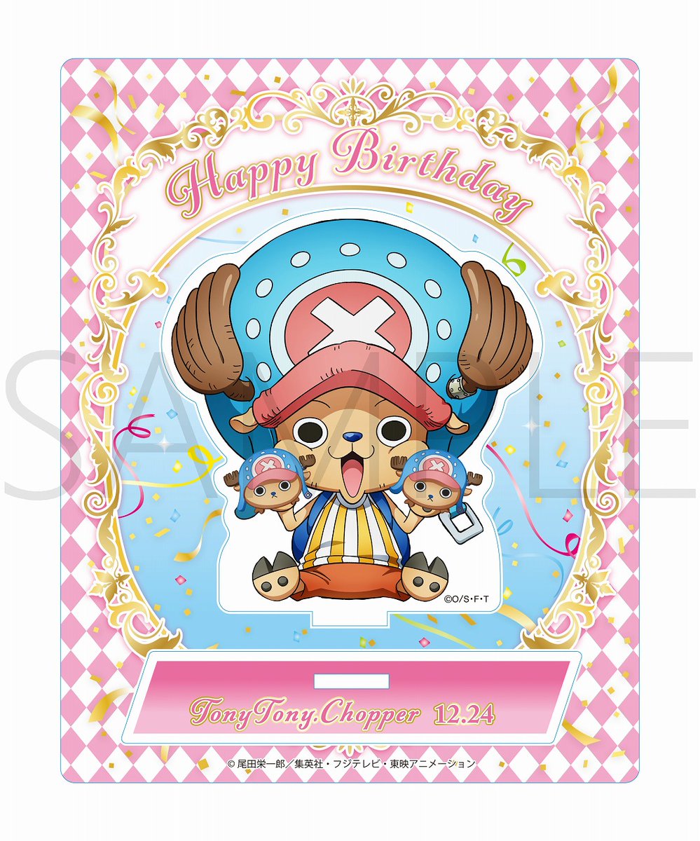 【未開封】ワンピース ロー アクリルスタンド 温泉 浴衣 麦わらストア大分限定 ワンピース 麦わらストア 大分 ルフィ 温泉 アクリルスタンド