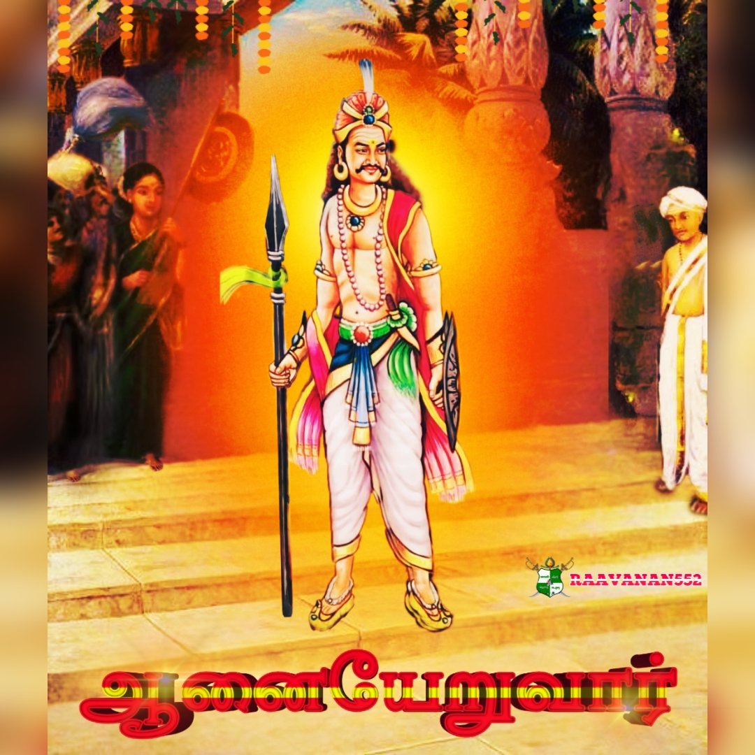 RaavananSa45604's tweet photo. ஆணையேரும் பெரும் பறையர் 🇮🇩🔥 

#koliyar
#koliyaparaiyar 
# maraiyar #valluvar #sambavar #sambuvarayar #samabavakulavelalar
#paraiyar #sambuvarayar #saambavaraayar #thirukkulathor #sivakulathor
சாம்பவர் #சாக்கியர் #பறையர்#பரையர் 
#கோலியர் #வள்ளுவர் #மறையர் #தங்களான்
 #ஐயர் #பரஐயர் https://t.co/Nm5ei10rwe
