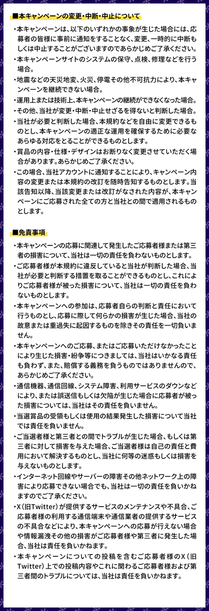 ハーシーキャンペーン公式アカウント tweet media