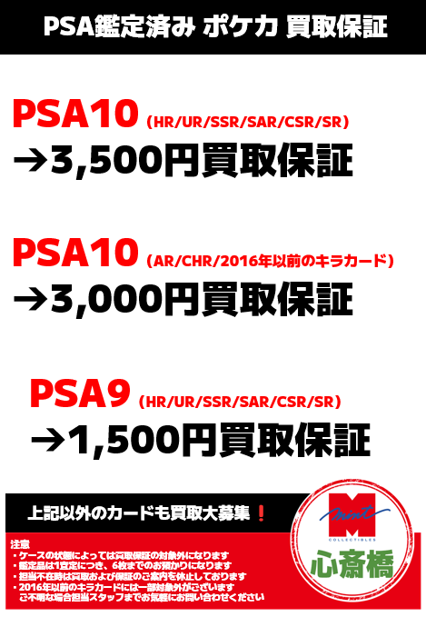 MINT GAMES 心斎橋アメ村 on X: 
