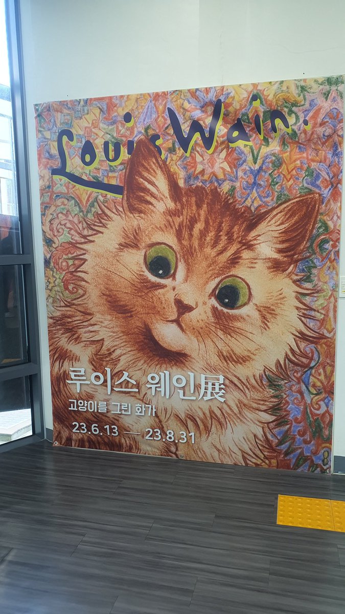 HyeChuu_Ch's tweet image. #치즈케이크_가져와
#바치냥생일축하해
현진냥~ 생일 축하해요
2일 거쳐서 와주는데 못 볼거 같아
미안해요 오타 계속 니와 ㅎㅎ

작가분이 고양이를 정밀 사랑하고
슬프지만 행복한 사랑을 하신 분이어서
방문해 영상을 찍어 보있어 

현진아 내가 많이 아끼고 응원해
나T아냐
현진고맙고 사랑하샤💛