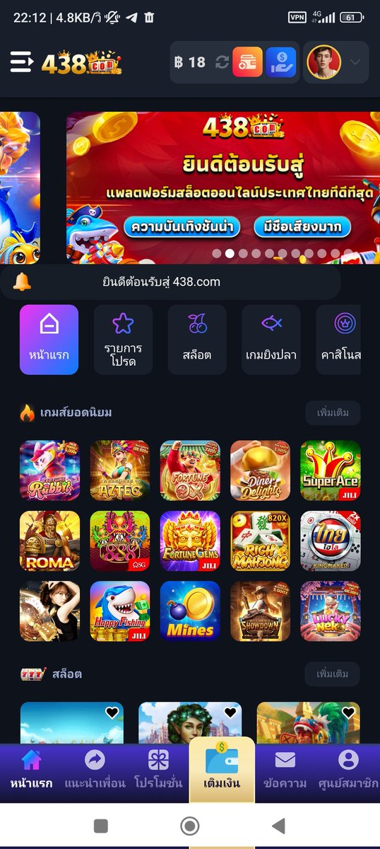 hearttype89's tweet image. เครดิตฟรี 18 #เครดิตฟรีสมาชิกใหม่
 สมัคร   ดาวน์โหลดแอป  กรอก ข้อมูล
เบอร์โทรใส่66  ใส่บัญชี ครบ
เครดิตเข้าอัติโนมัติ
ทำ2เทริน   ถอนไม่อั้นน!!!

ทางไปh438.com/?r=iks3015