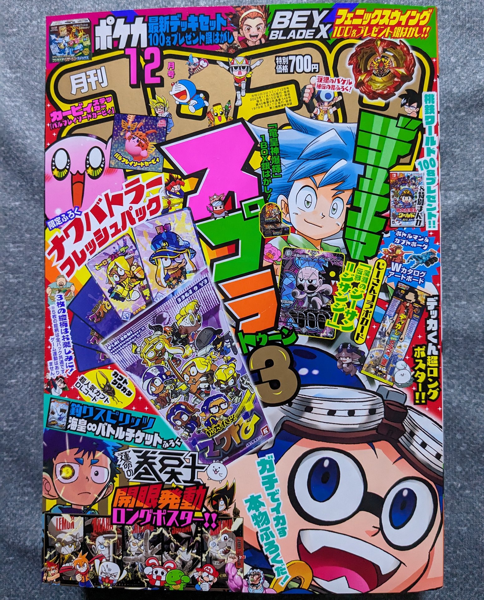 スプラトゥーン3グッズ情報@スプラ3 على X: スプラトゥーン3グッズ情報@スプラ3 على X: