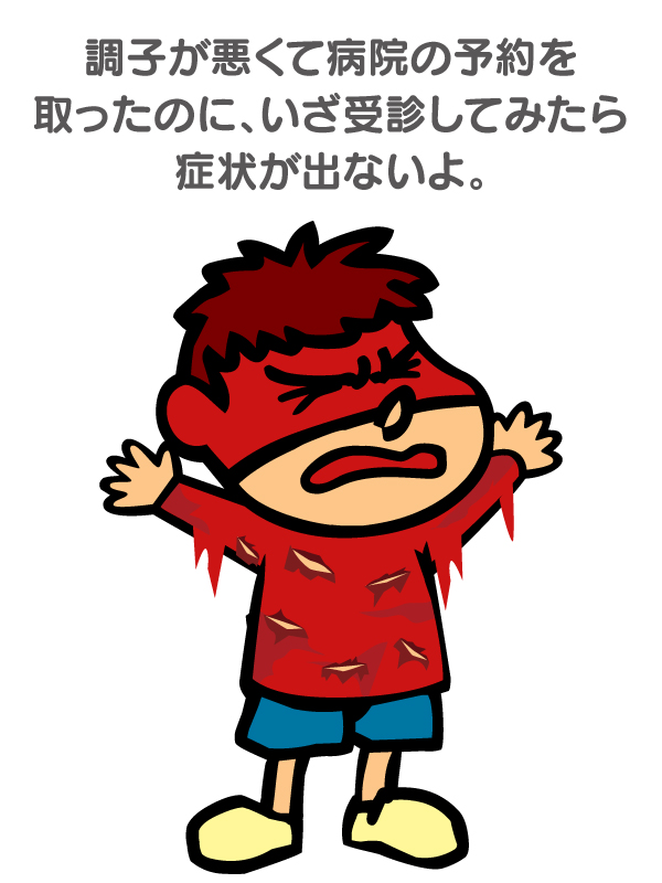 「なぁぜなぁぜ??????????????????」|吉田@鷹の爪団(本物)のイラスト