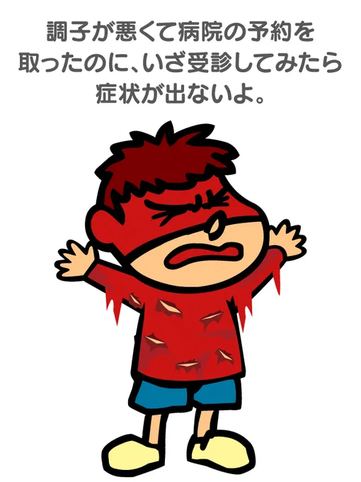 なぁぜなぁぜ??????????????????