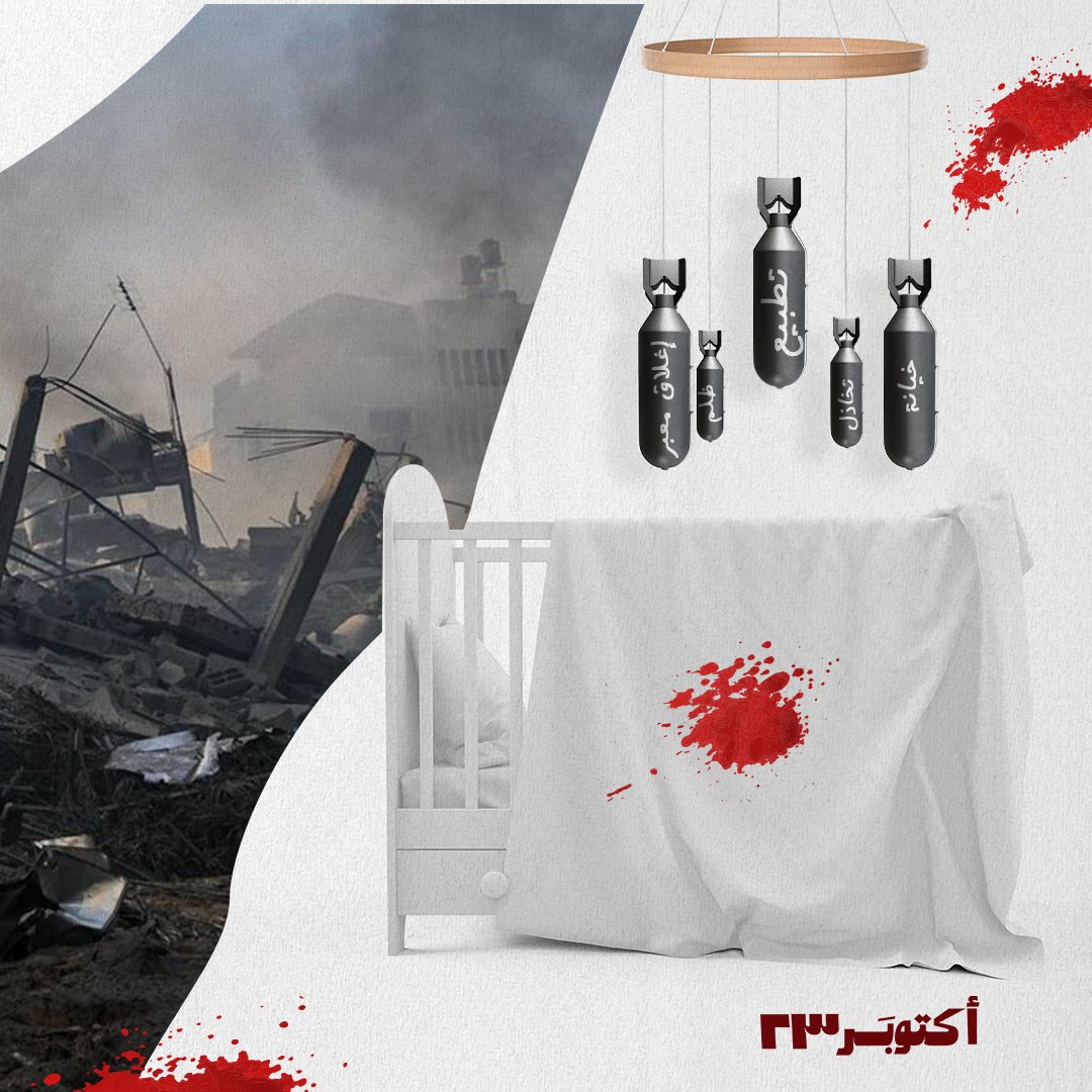 الله أكبر من إجرام المعتدين الغاصبين
الله أكبر من خيانة المطبعين
الله أكبر من خذلان الجيران والمرجويين 

مهما تكاثرت السهام أو ازدادت الخناجر فالله من فوق العرش مؤيد وناصر .. وكفي بربك هادياً ونصيرا