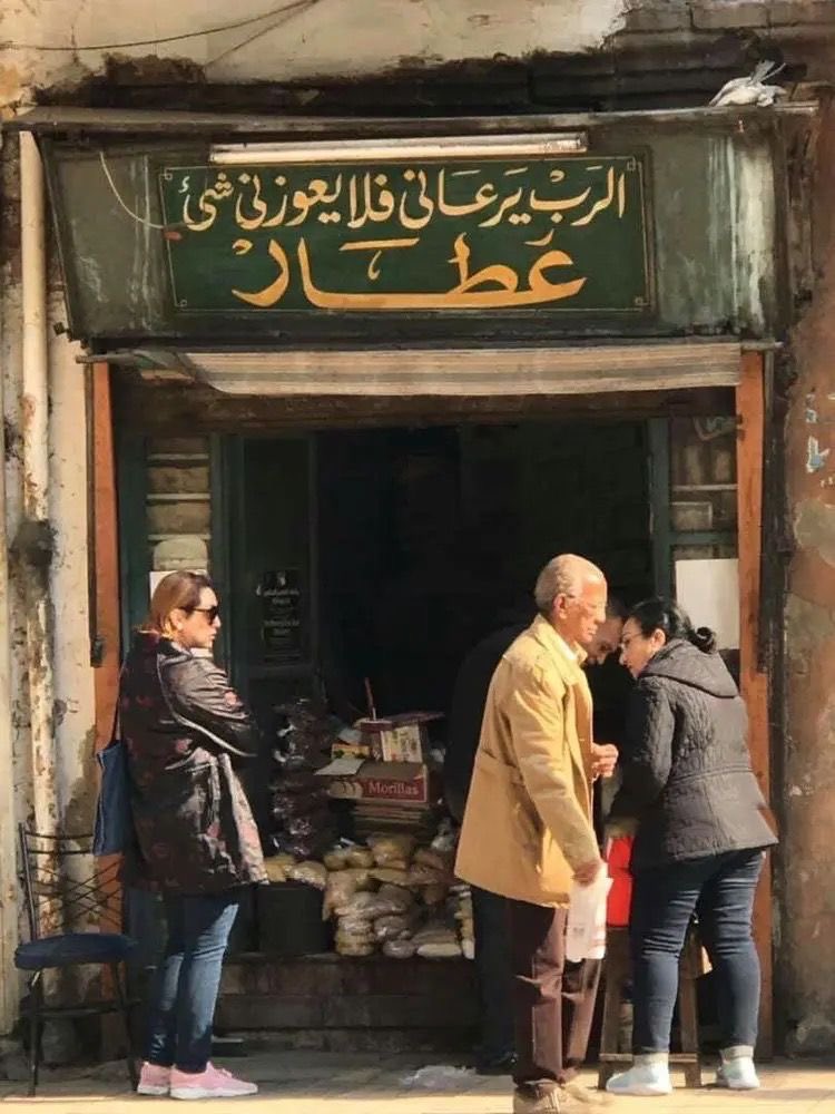 أ. مُحِب للجَمال. (@philocaaalist) on Twitter photo 