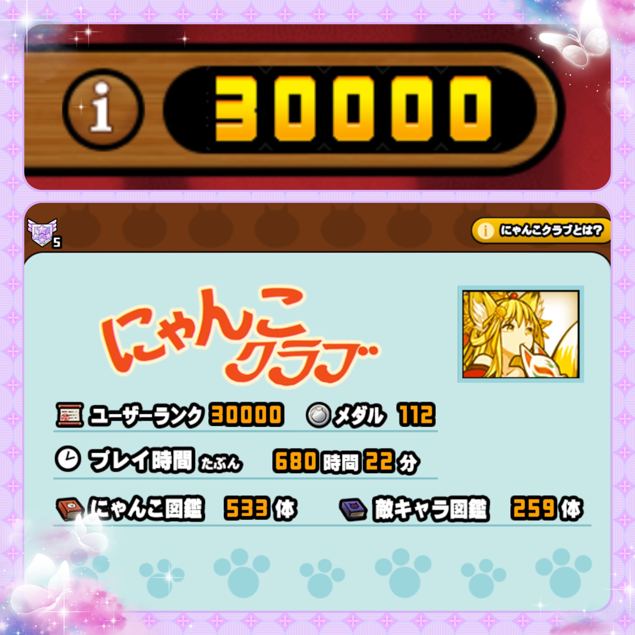 ☆chronicle☆ on X: 