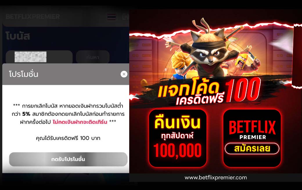 AreaBf169's tweet photo. #เครดิตฟรี 100 บาท โค้ดใหม่ล่าสุด
🌈กรอกโค้ดรับเครดิตฟรี : 100BF

♥️ กดติดตาม+กดใจ+กดรีทวิต ♥️
จะได้ไม่พลาดเครดิตฟรีใหม่ล่าสุด
เข้ากลุ่ม🎮 https://t.co/KKa4wZrWTB

#เครดิตฟรี50 #เครดิตฟรี #เครดิตฟรีล่าสุด #เครดิตฟรี100 #เครดิตฟรีกดรับเอง #เครดิตฟรีกดรับเองหน้าเว็บ https://t.co/jnWKV0osGQ