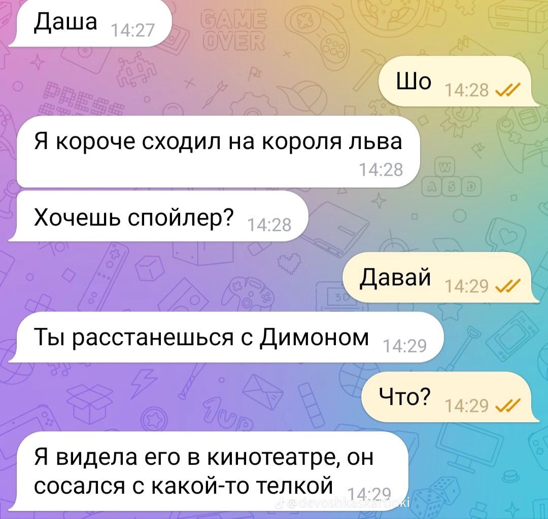 yapishukino's tweet photo. Я щас сдохну😂 https://t.co/CsxdxK9d7Y