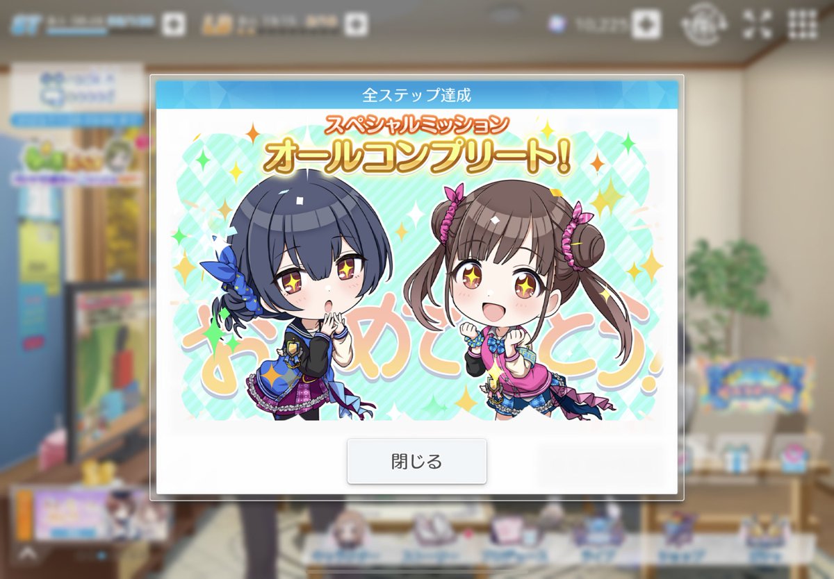 XTP_xUGVL9's tweet photo. こんなサポカあったね
SDしいたけ凛世かわいかねえ https://t.co/xTbn3YfW4g